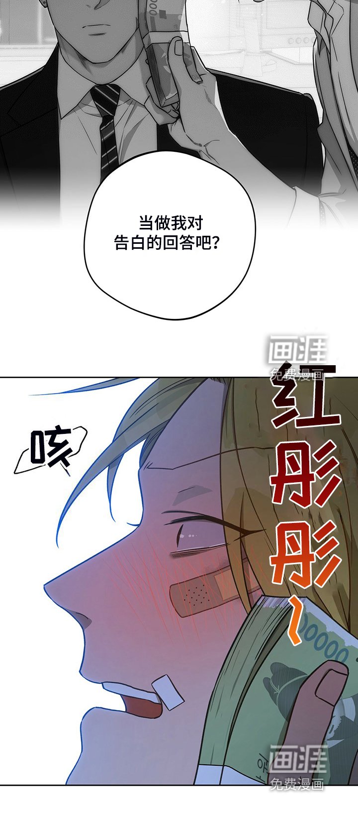 第96章：【第二季】看猫