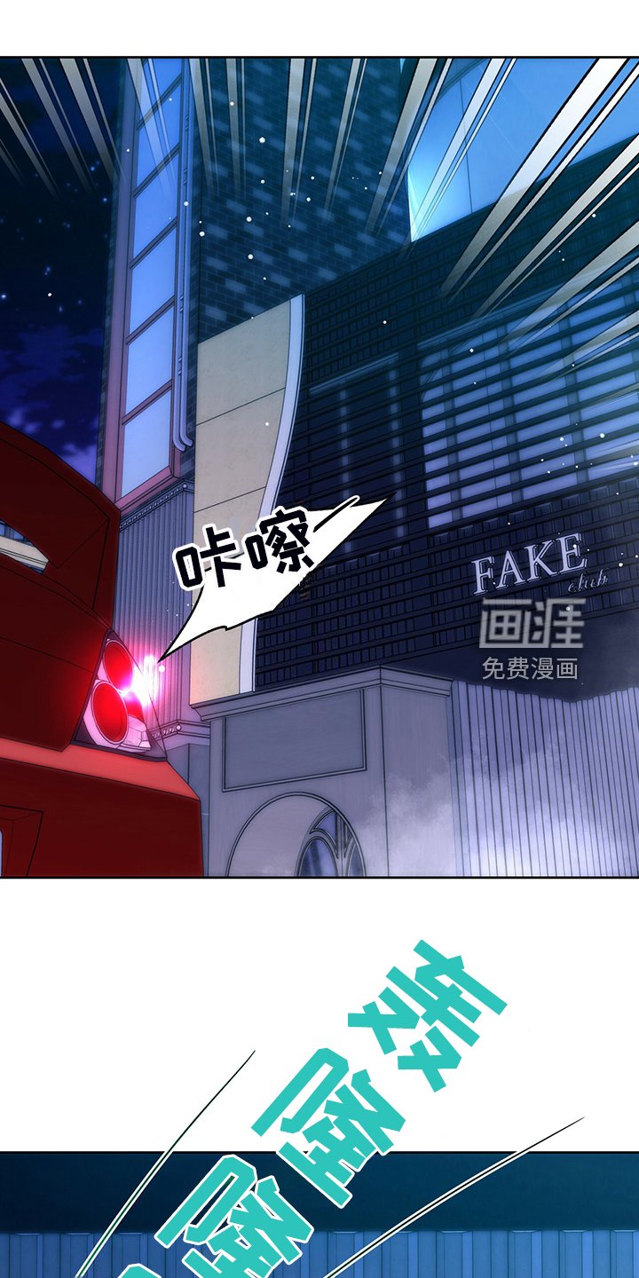 第97章：【第二季】妥善解决