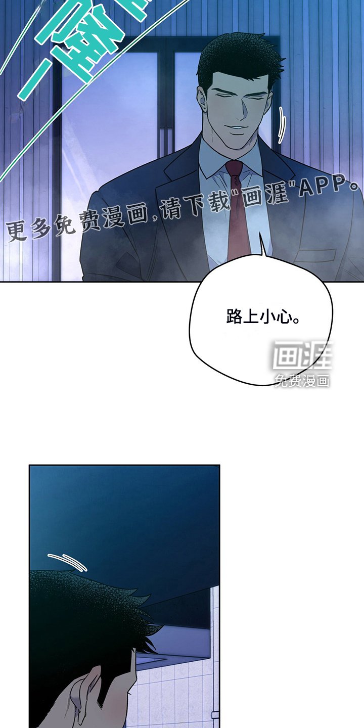 第97章：【第二季】妥善解决