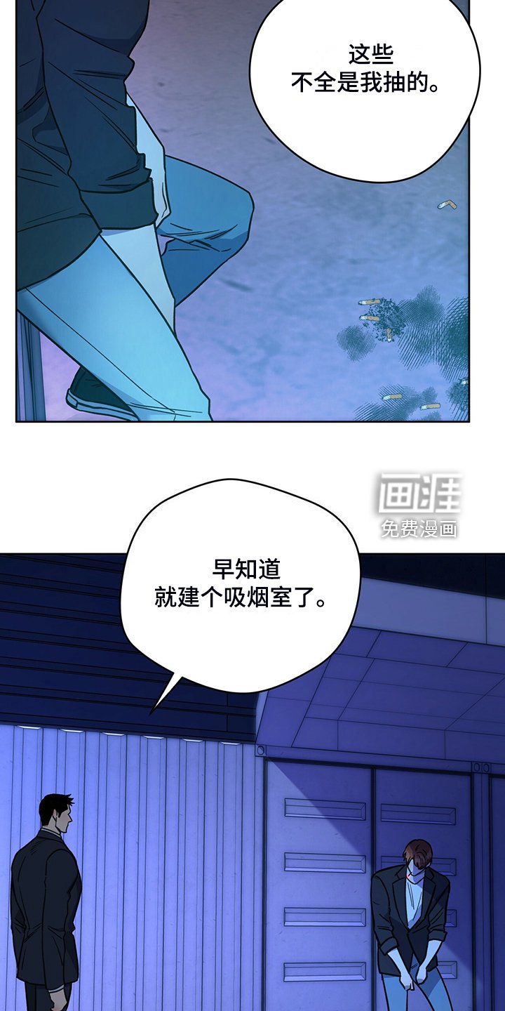 第97章：【第二季】妥善解决