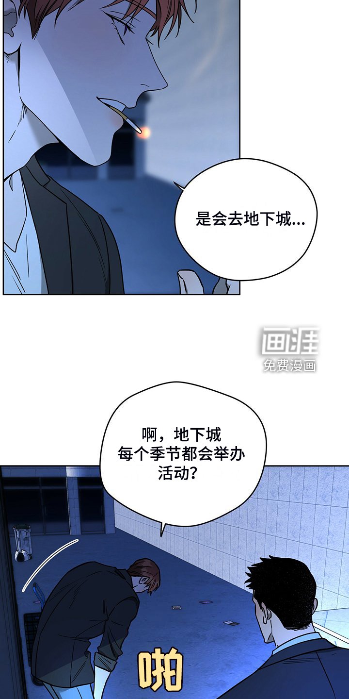 第97章：【第二季】妥善解决