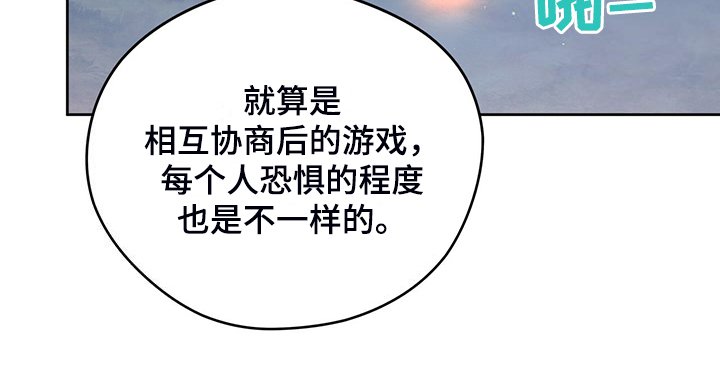 第97章：【第二季】妥善解决