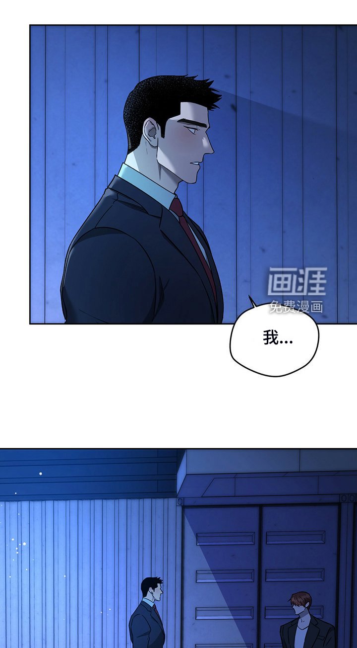 第97章：【第二季】妥善解决