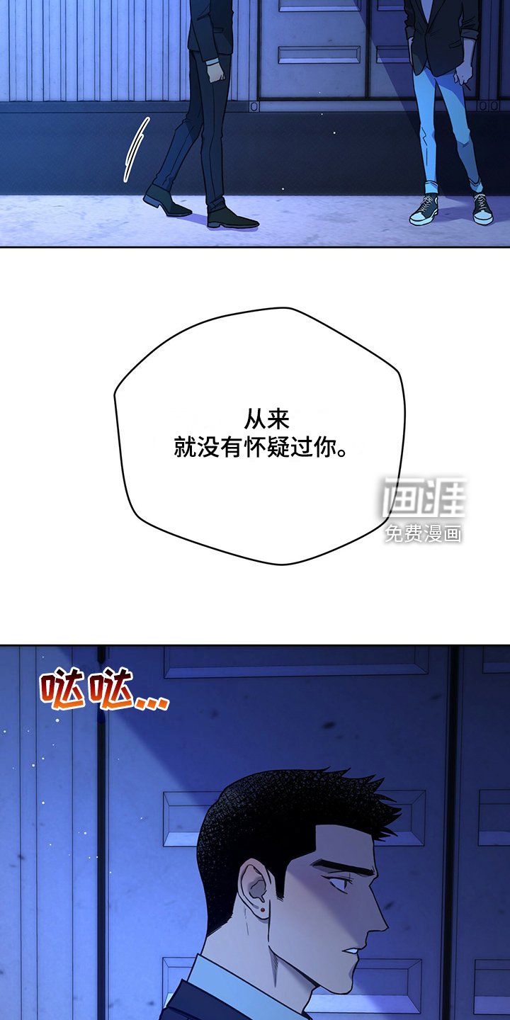 第97章：【第二季】妥善解决
