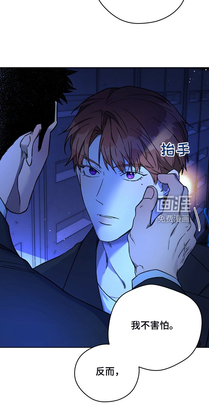 第97章：【第二季】妥善解决