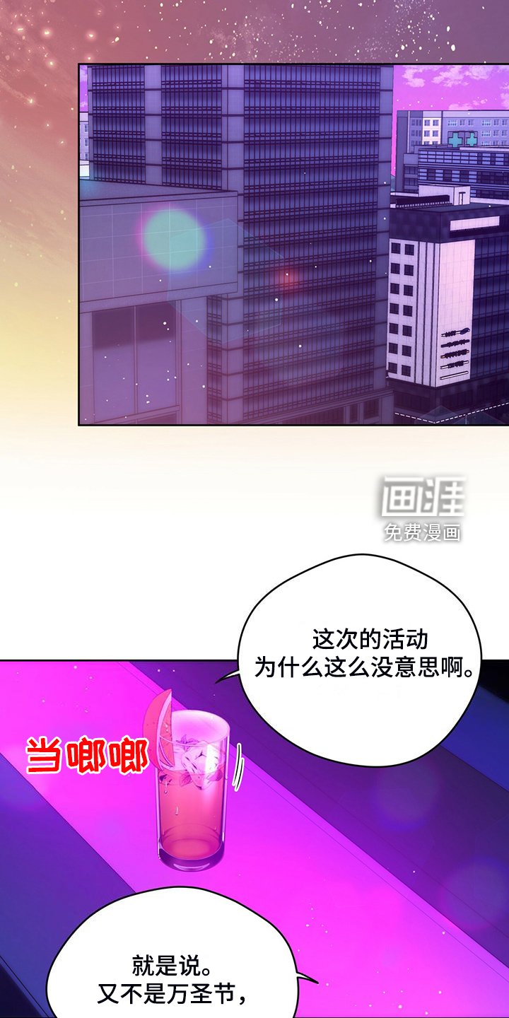 第97章：【第二季】妥善解决