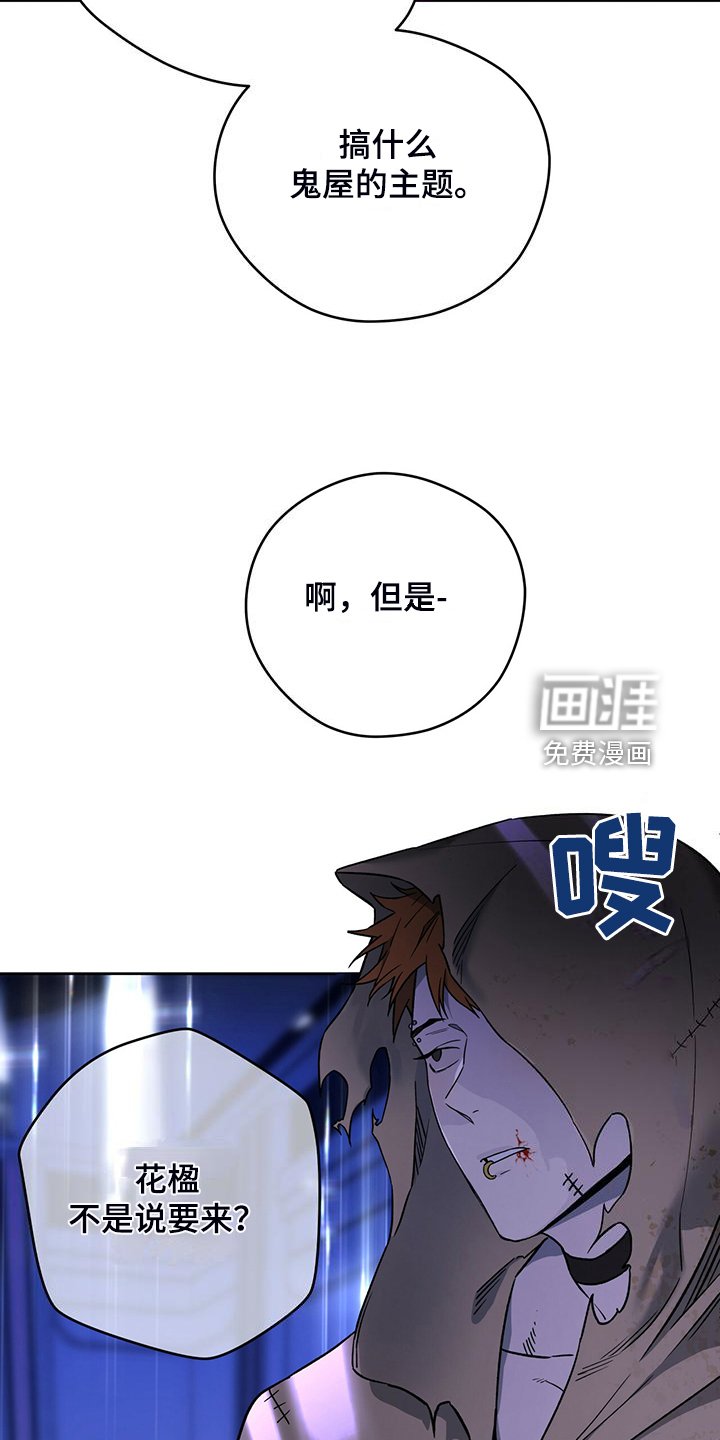 第97章：【第二季】妥善解决