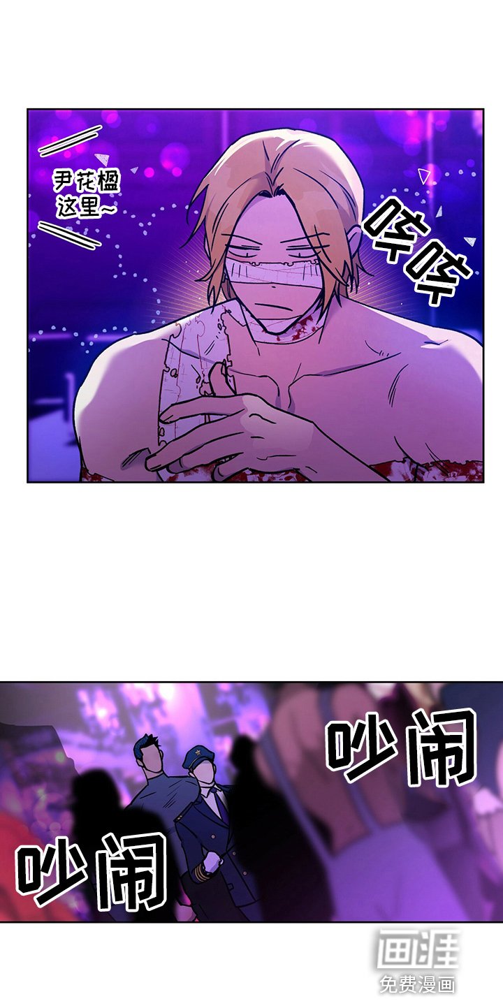 第98章：【第二季】猜测