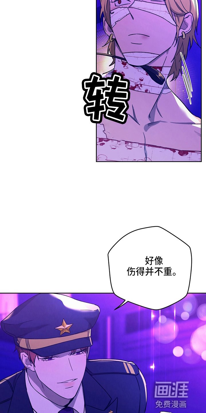 第98章：【第二季】猜测