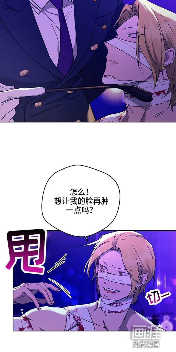 第98章：【第二季】猜测