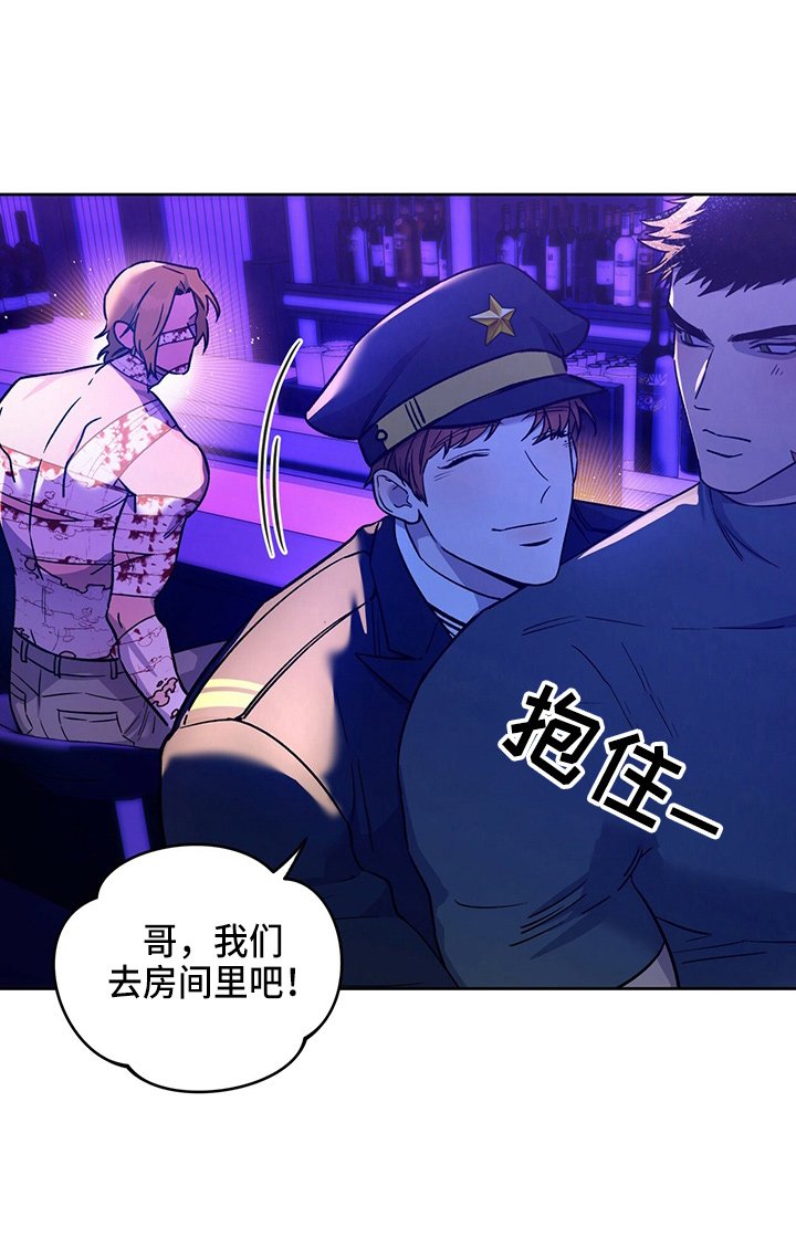 第98章：【第二季】猜测