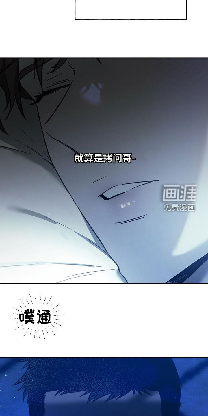 第99章：【第二季】误会