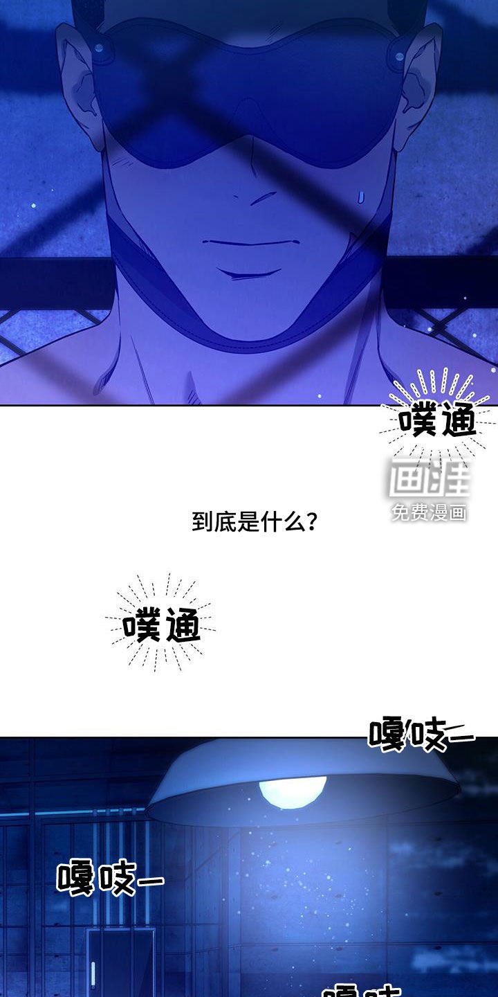 第99章：【第二季】误会