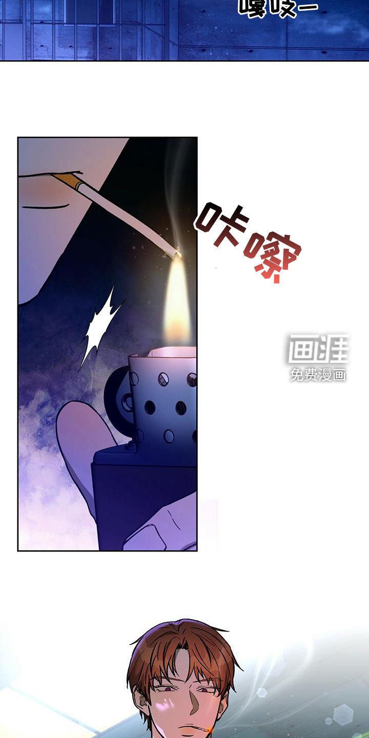 第99章：【第二季】误会