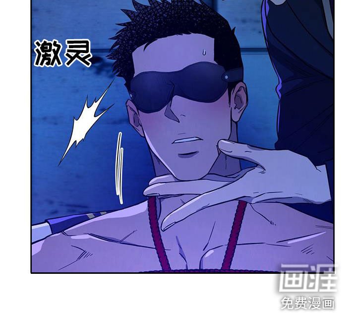 第99章：【第二季】误会