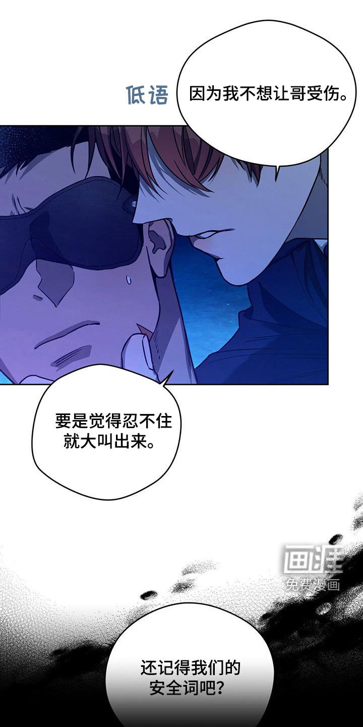 第99章：【第二季】误会
