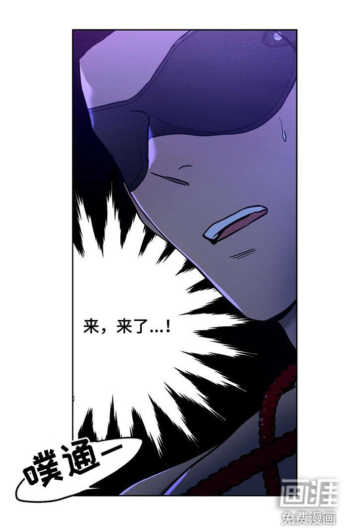 第99章：【第二季】误会