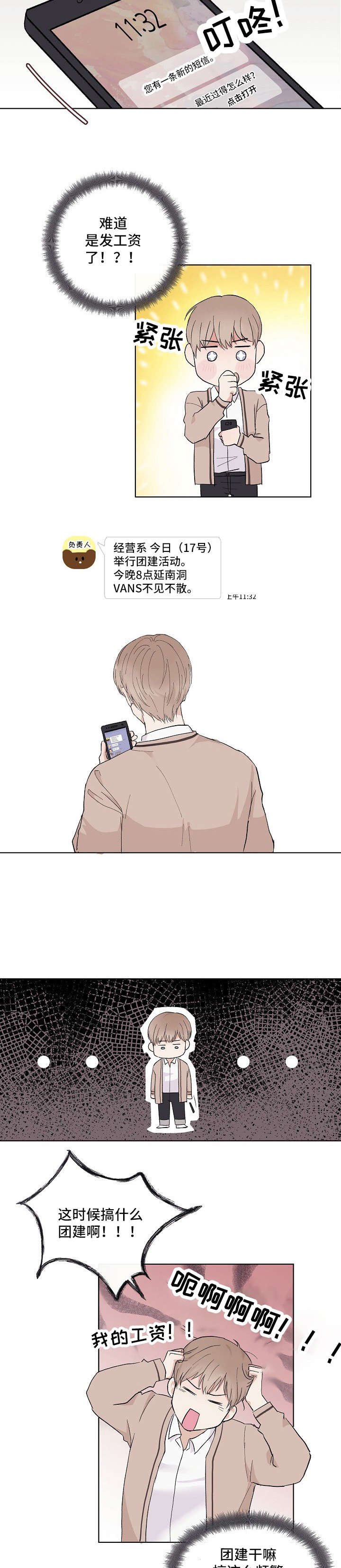 第1章：脸