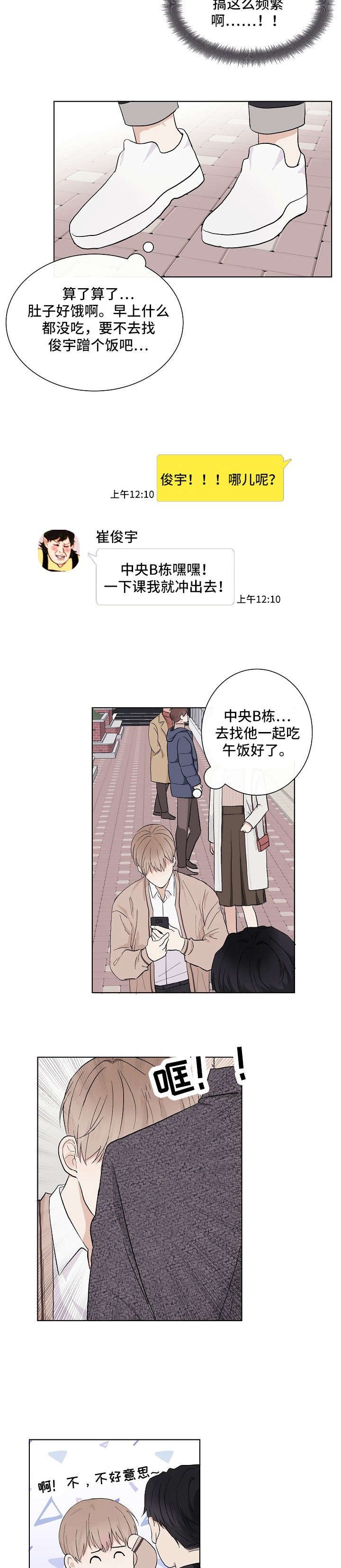 第1章：脸