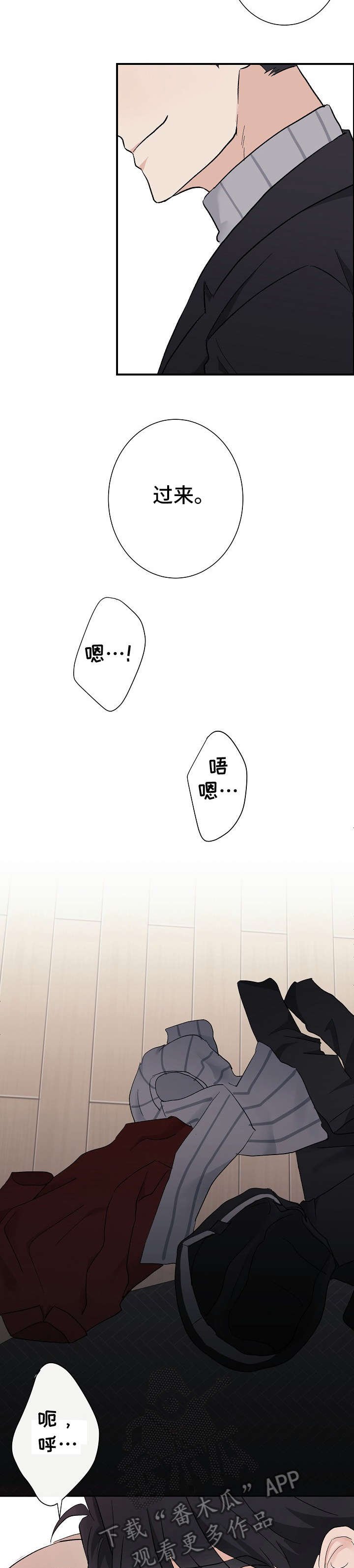 第10章：昨晚