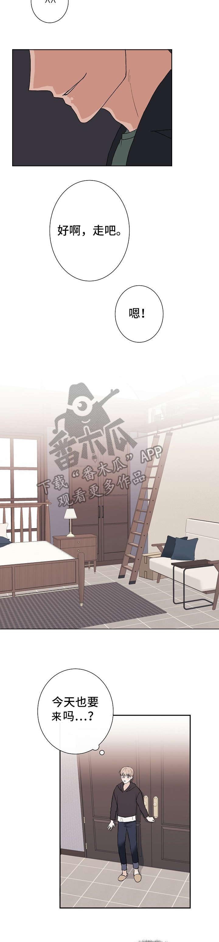 第11章：失望