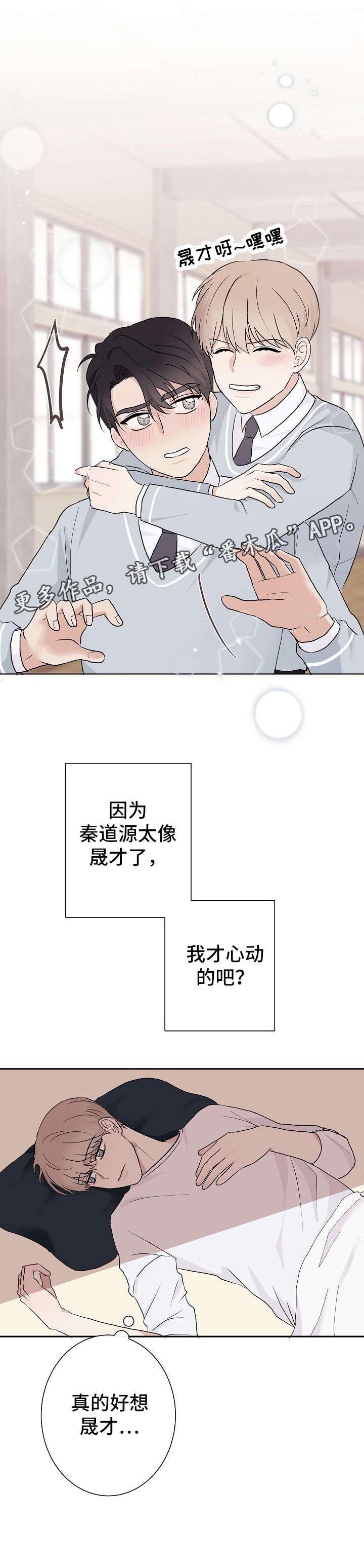 第11章：失望