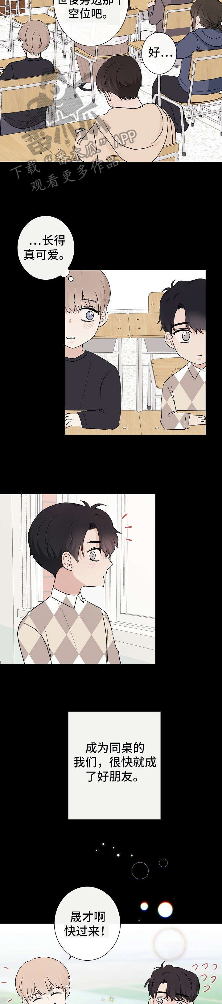 第11章：失望