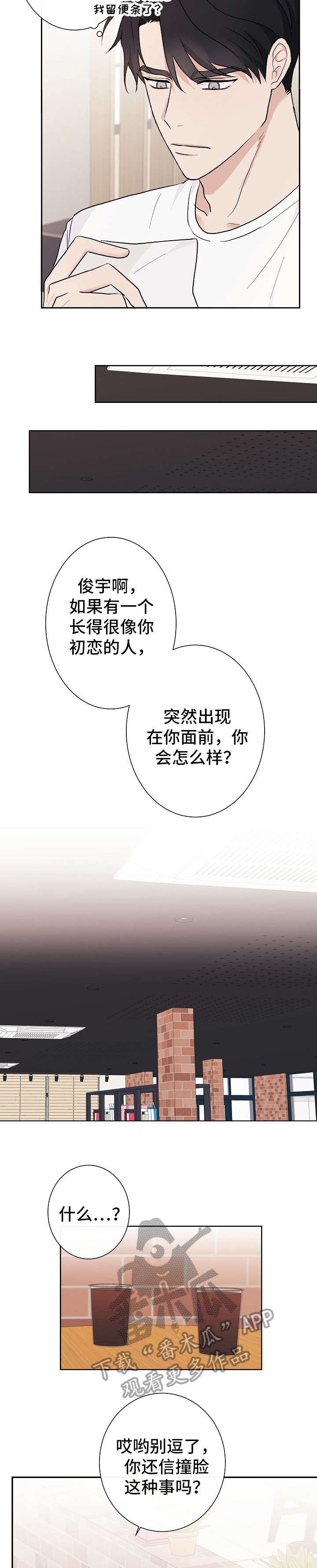 第12章：讨厌