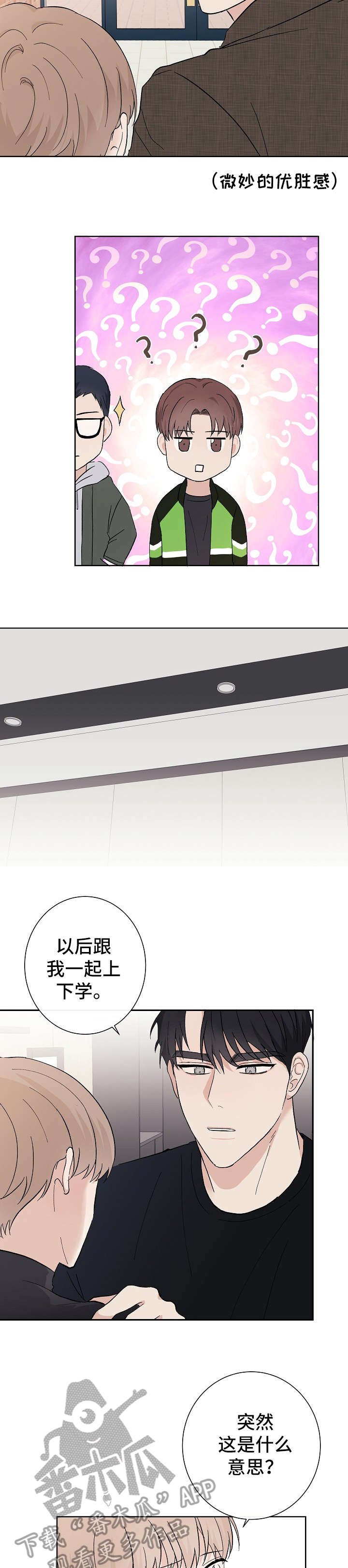 第12章：讨厌