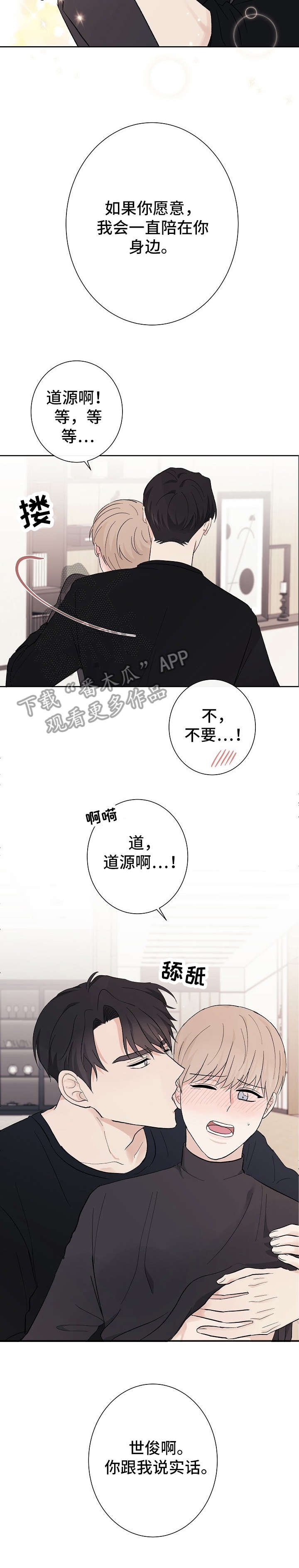 第13章：不行