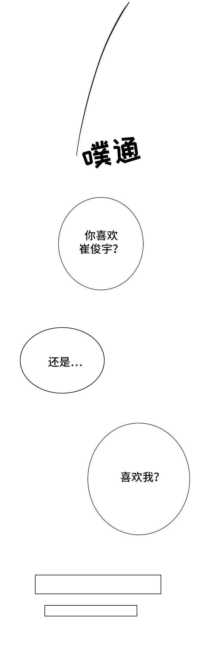 第13章：不行