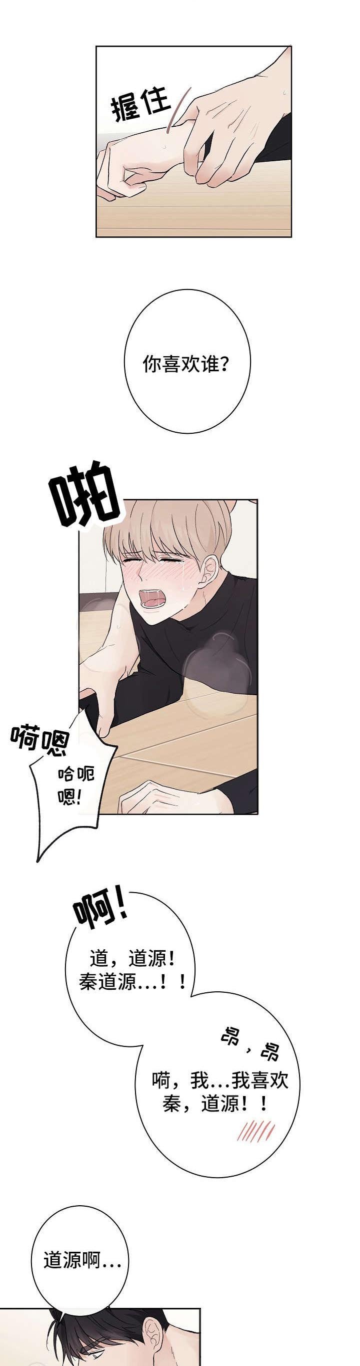 第13章：不行