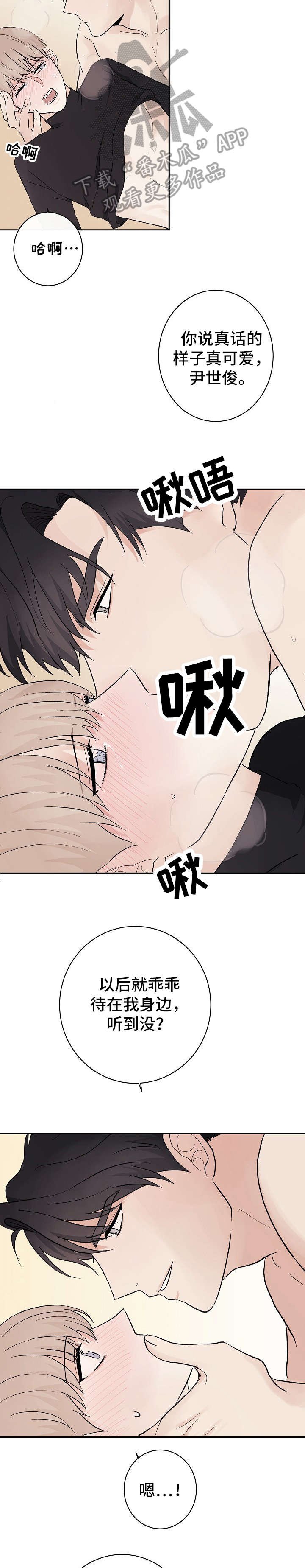 第13章：不行