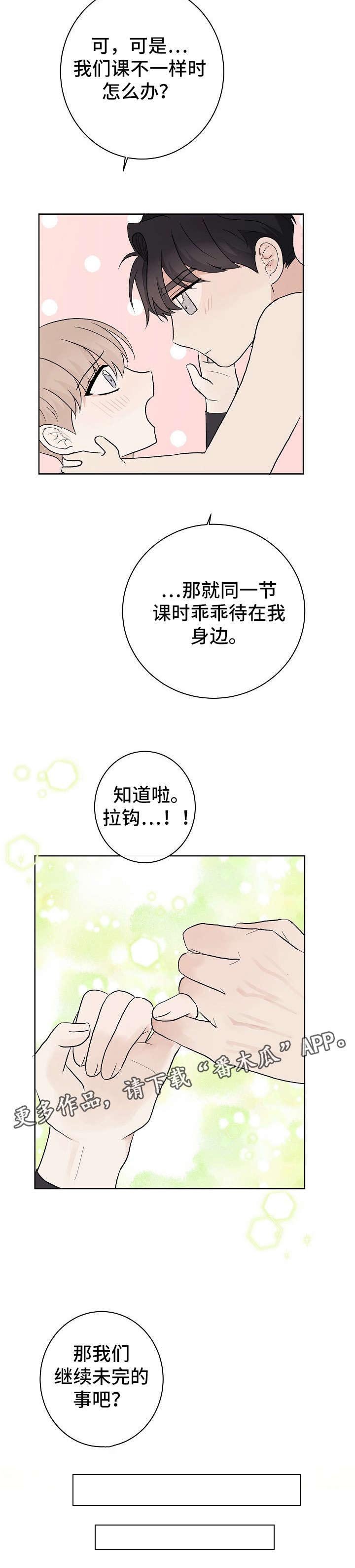 第13章：不行