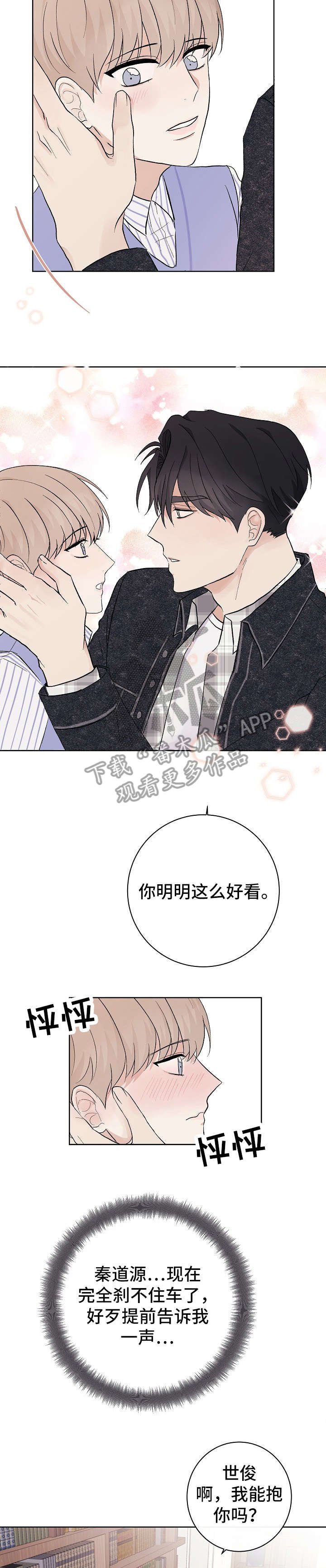 第13章：不行