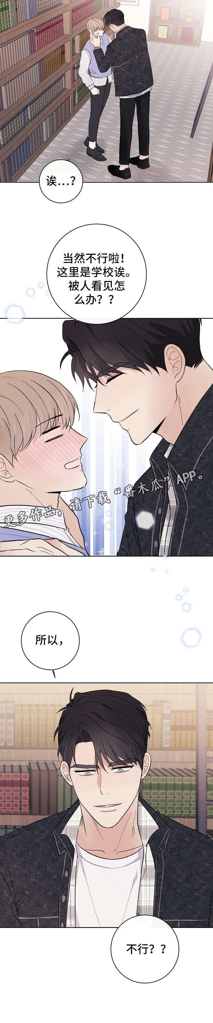 第13章：不行