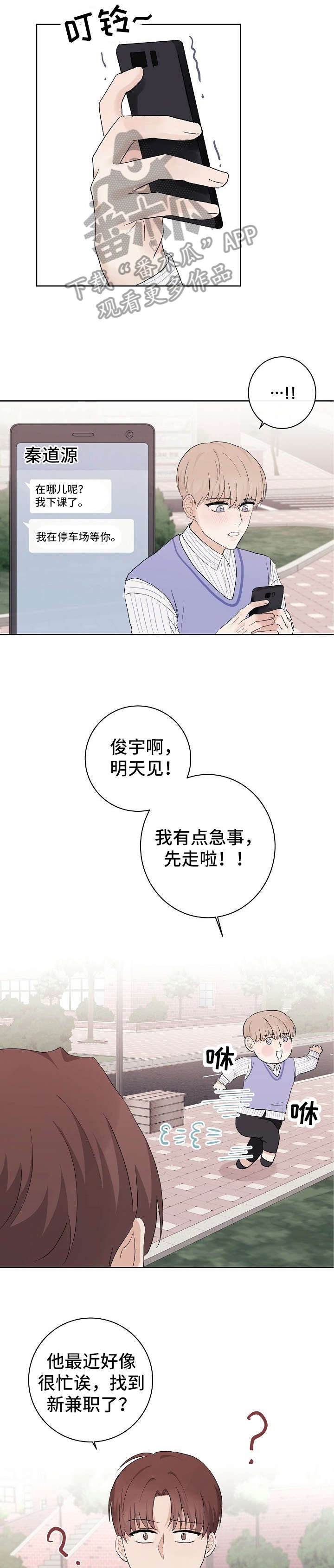 第15章：信息