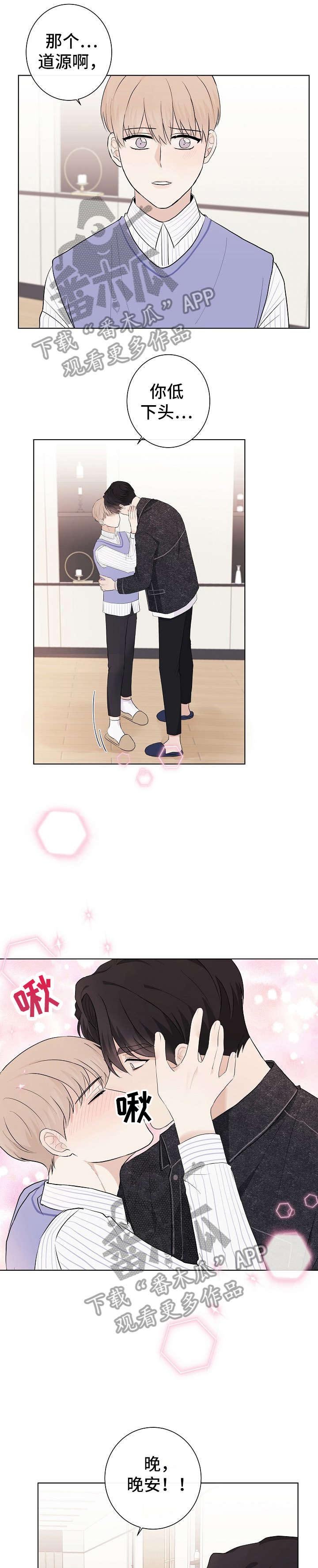 第15章：信息