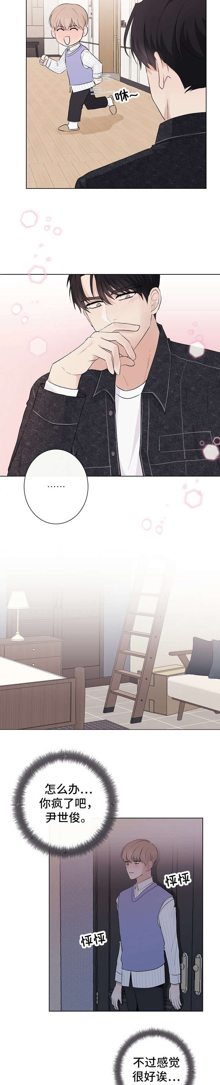 第15章：信息