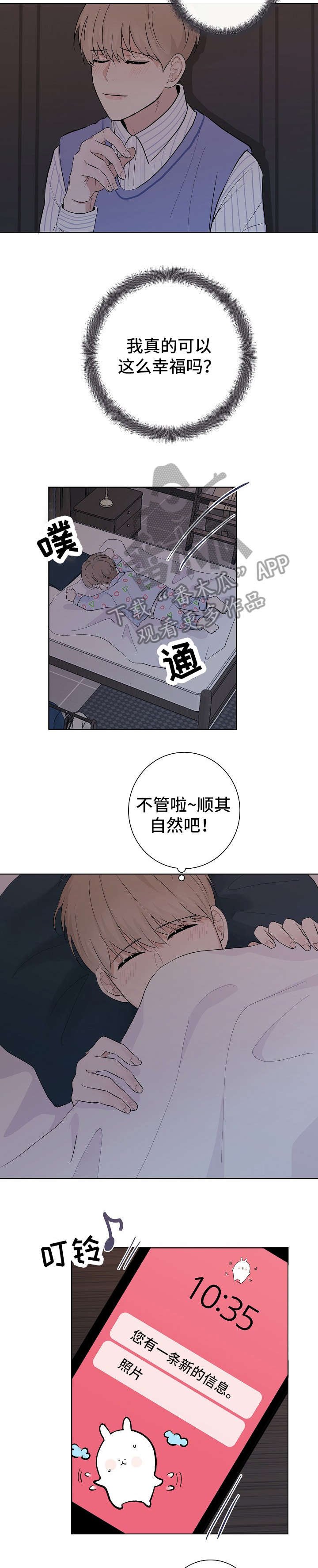 第15章：信息
