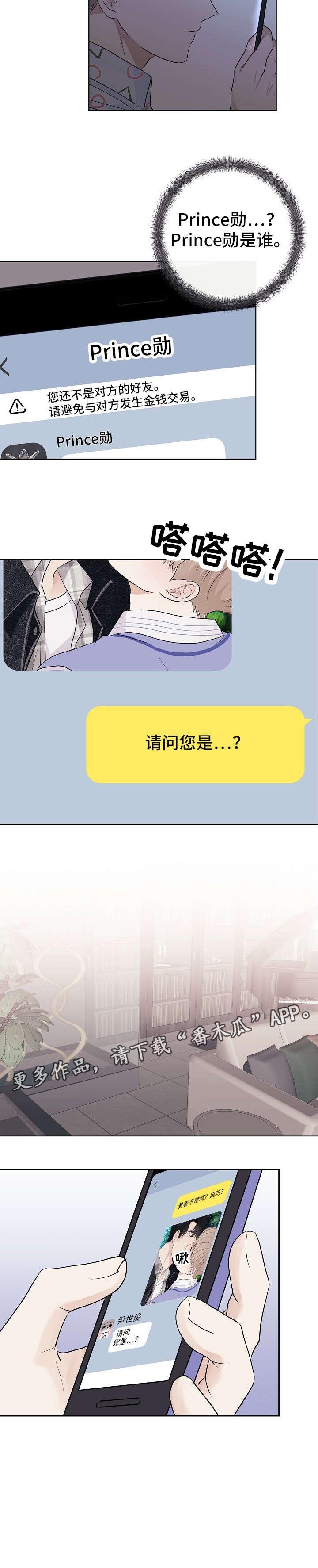 第15章：信息