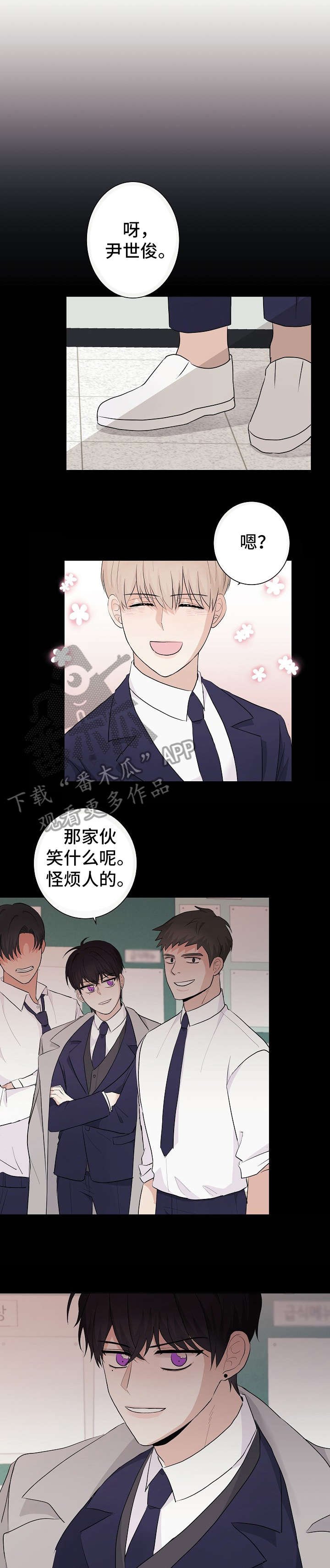第16章：威胁