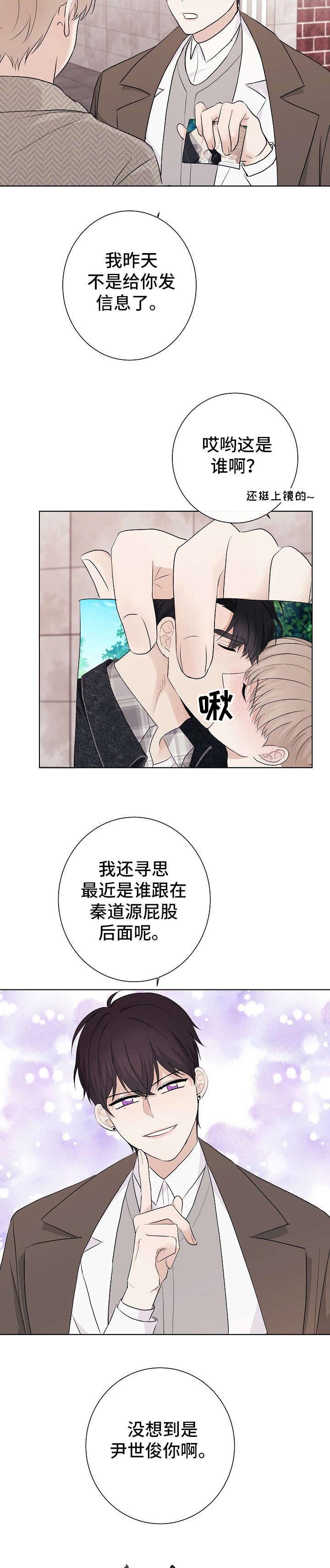 第16章：威胁