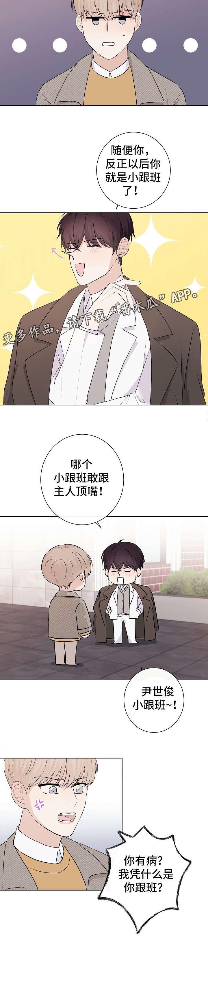 第16章：威胁