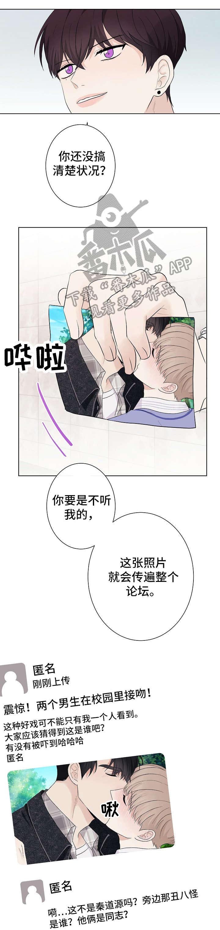 第17章：失联