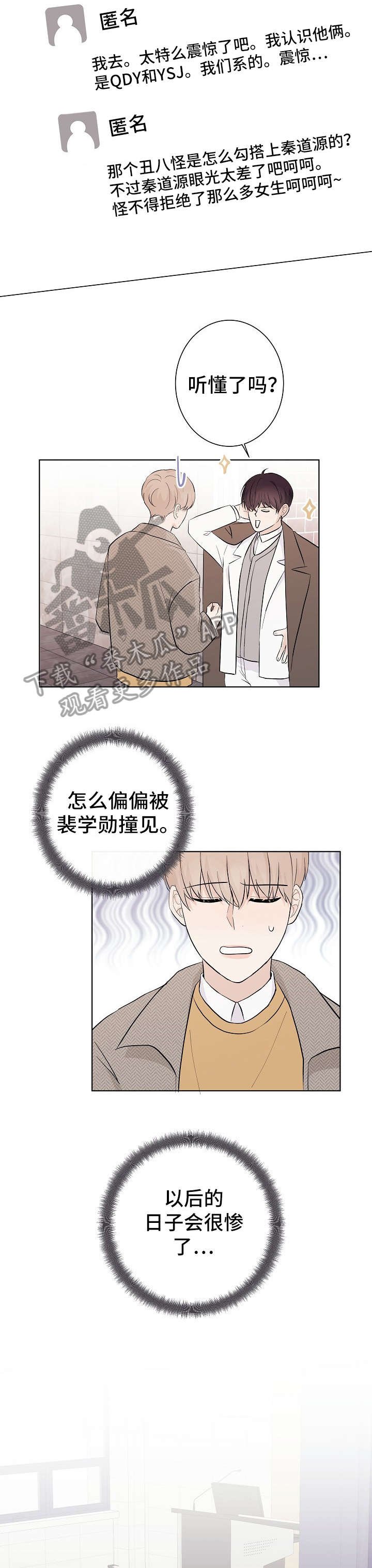 第17章：失联
