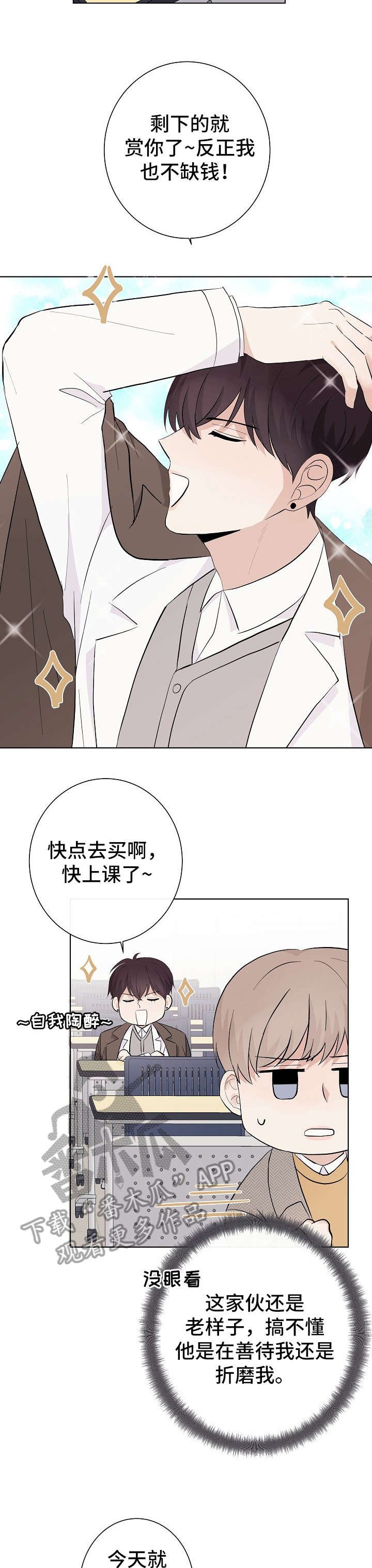 第17章：失联
