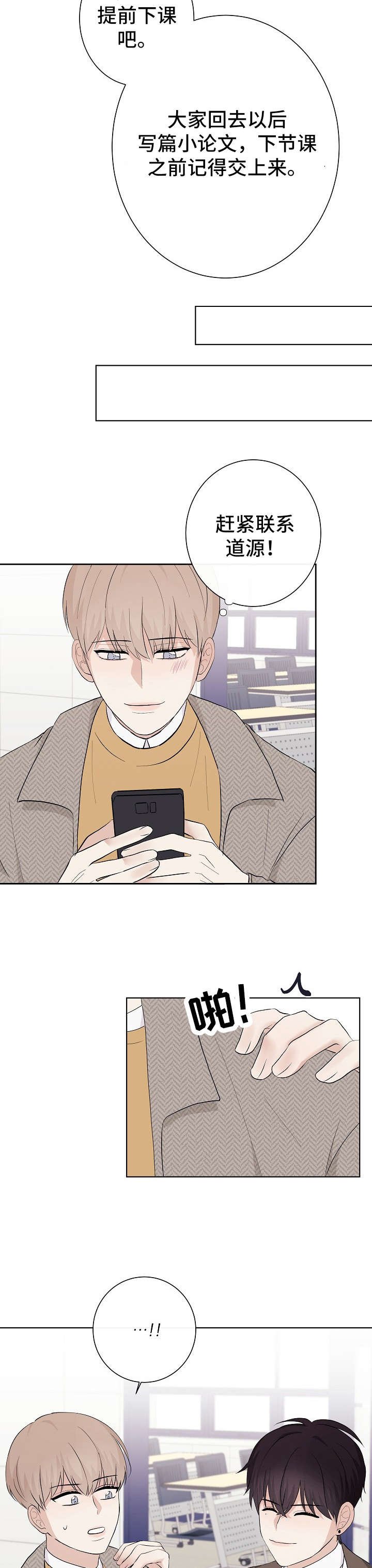 第17章：失联