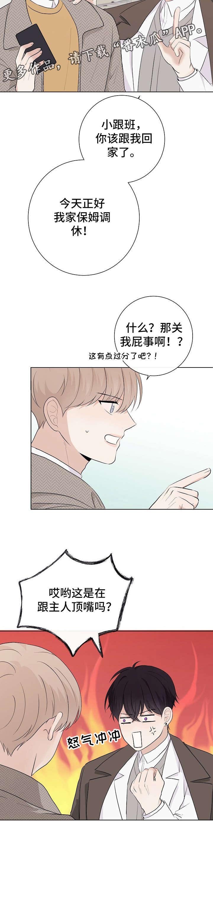 第17章：失联