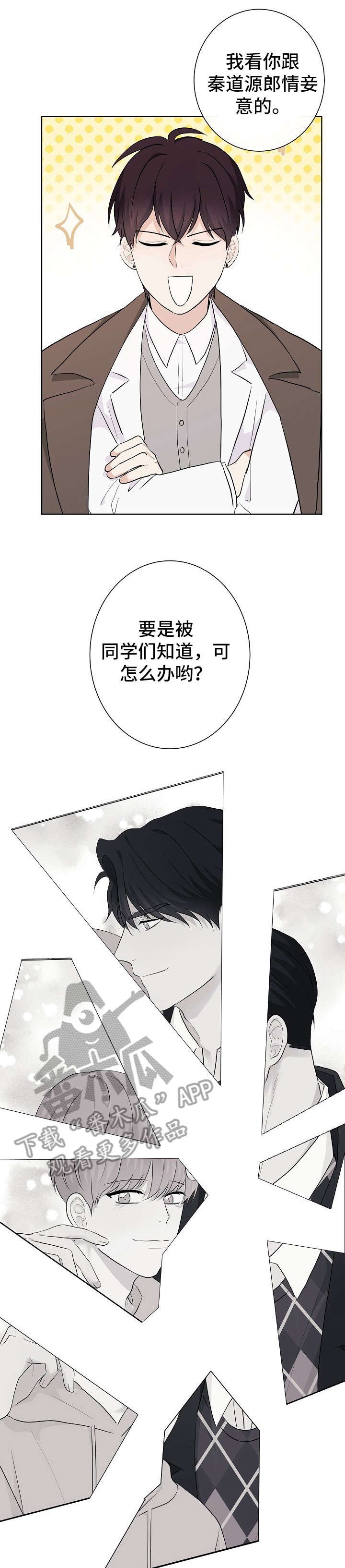 第17章：失联